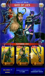 God of Lies (Season XXI) Offer