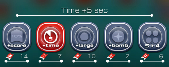 File:Powerup-selected.png