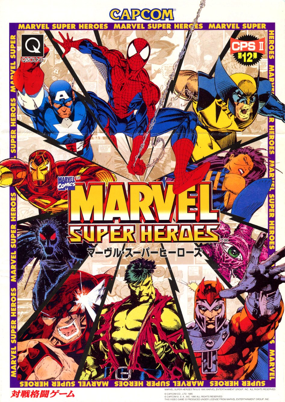 Marvel Super Heroes Marvel vs. Wiki Fandom powered by Wikia