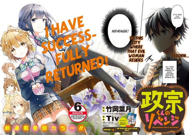 File:Chapter 1.png