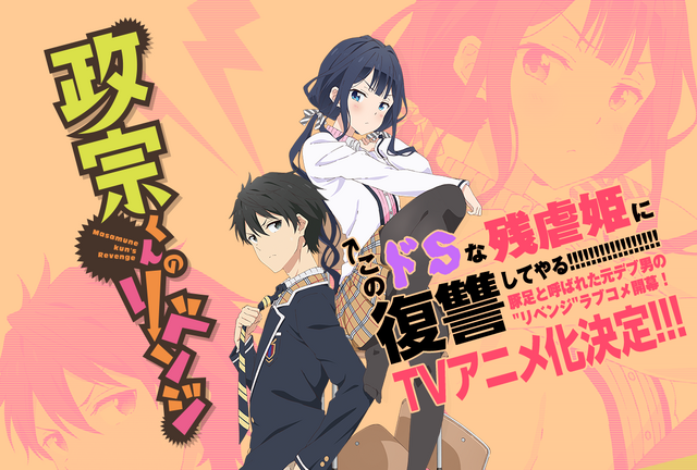 File:Anime Release.png