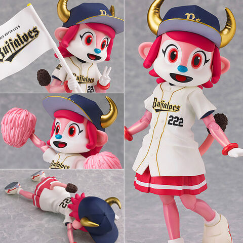 File:Bell Figma.jpg