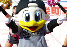 Zu-chan
