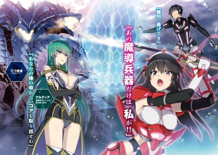 hybrid x heart magias academy ataraxia uncensored hybrid x heart magias academy ataraxia uncensored