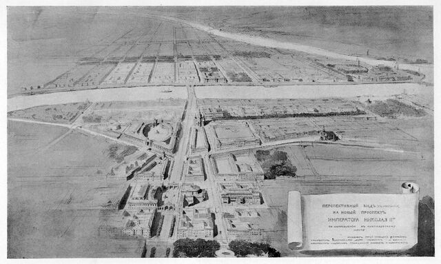 Файл:Plan SPb Nikolas II Prospect 1.jpg