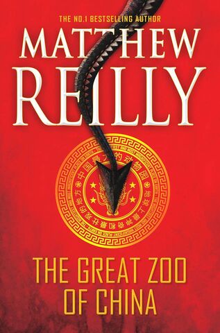 File:The-Great-Zoo-of-China-cover.png.jpg