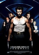 200px-X-Men-Origins Wolverine