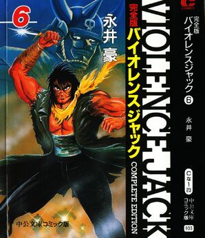 Jack06 000a