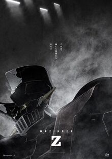 MazinFilm