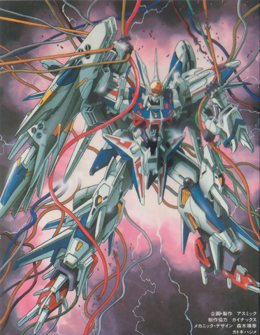 File:Xardion Mech.png