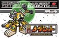 Thumbnail for version as of 14:05, January 2, 2011
