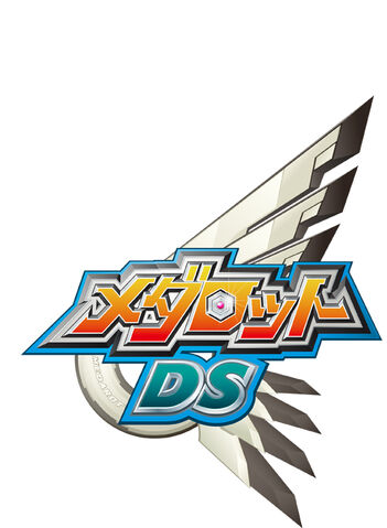 Archivo:MedarotDS-logo.jpg