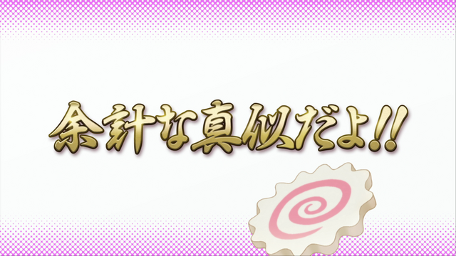 File:Episode3ATitle.png