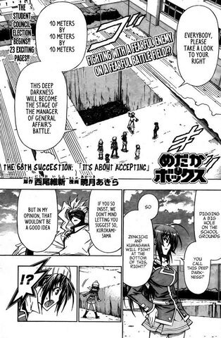File:Chapter68.jpg