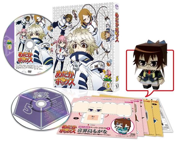 File:DVD Volume 5 Merchandise.jpg