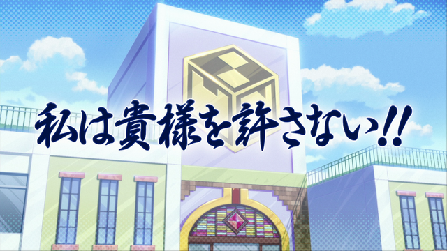 File:Episode10Title.png