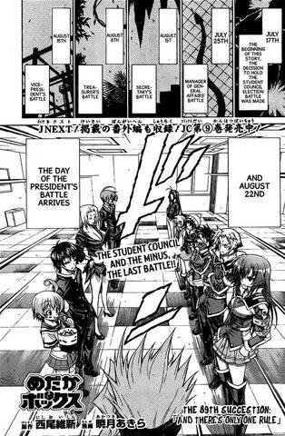 File:Chapter89.jpg
