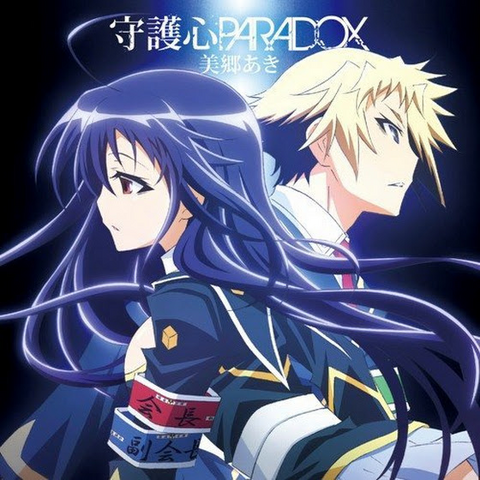 File:Guardian Hearts PARADOX.png