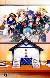 Medaka Box Final Page