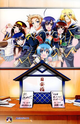 File:Medaka Box Final Page.jpg