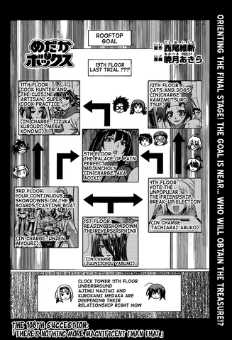 File:Chapter108.png
