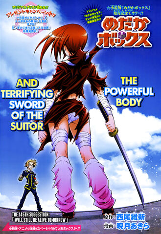 File:Chapter145.jpg