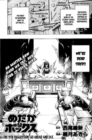 File:Chapter9.jpg