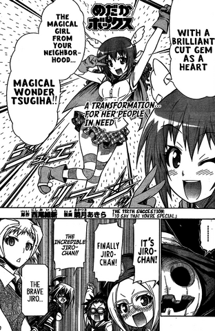 File:Chapter112.png