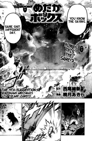File:Chapter19.jpg