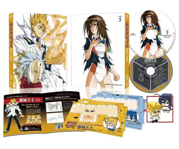 File:Abnormal DVD Volume 5 Merchandise.jpg