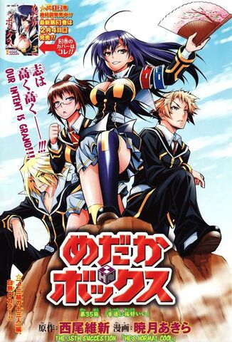 File:Chapter35.jpg