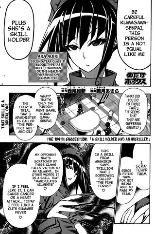 File:Chapter104.png