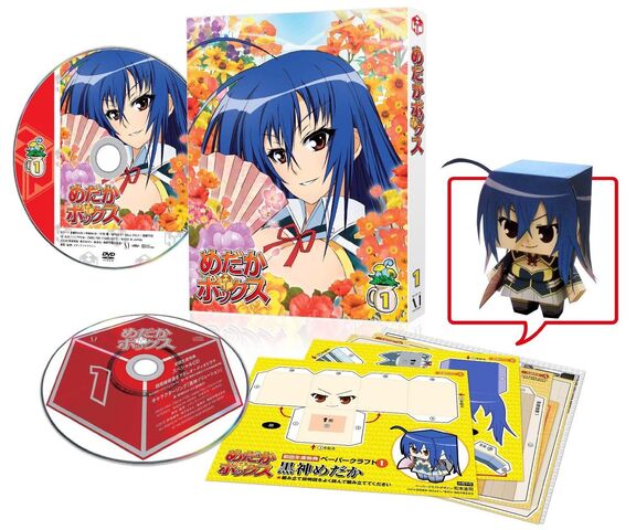File:DVD Volume 1 Merchandise.jpg