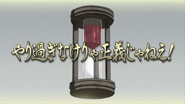 File:Episode9Title.png