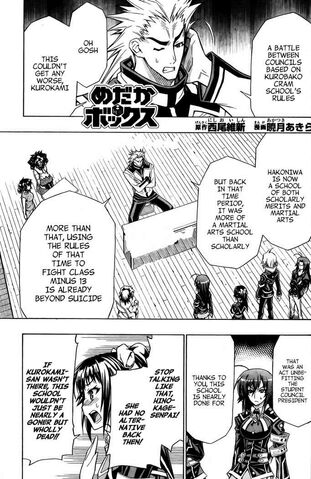 File:Chapter66.jpg