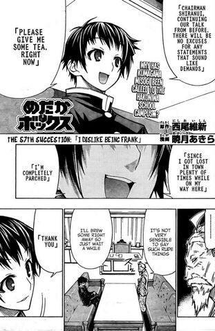 File:Chapter57.jpg