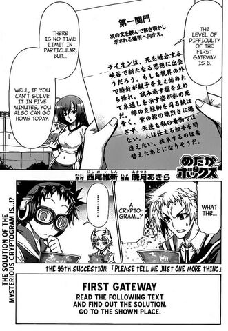File:Chapter99.jpg