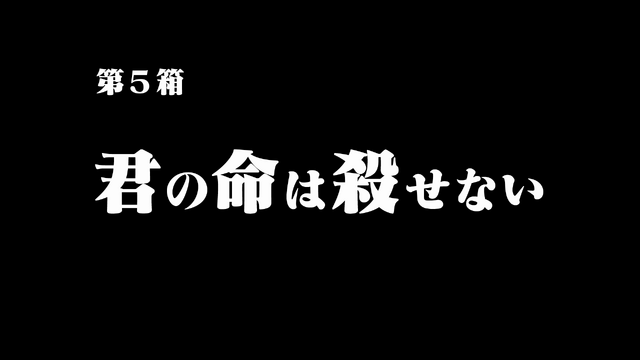 File:Episode17Title.png
