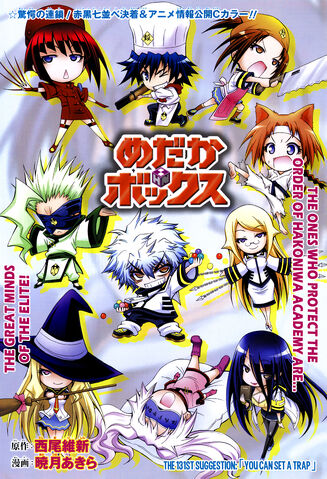 File:Chapter131.jpg