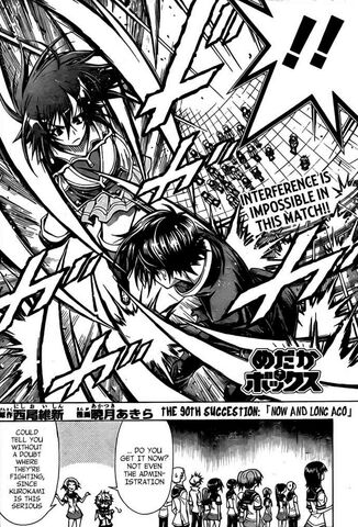 File:Chapter90.jpg