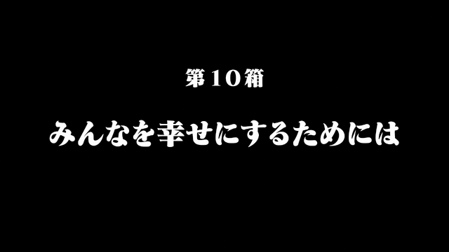 File:Episode22Title.png