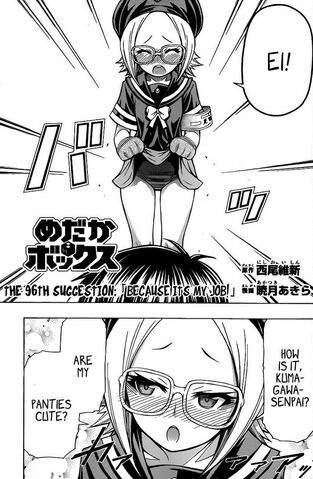 File:Chapter96.jpg
