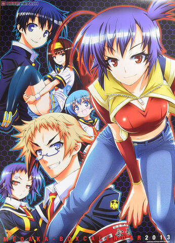 File:Medaka Box Calendar 2013.jpg