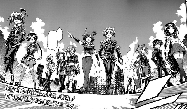 File:Jet Black Arc Aftermath.png