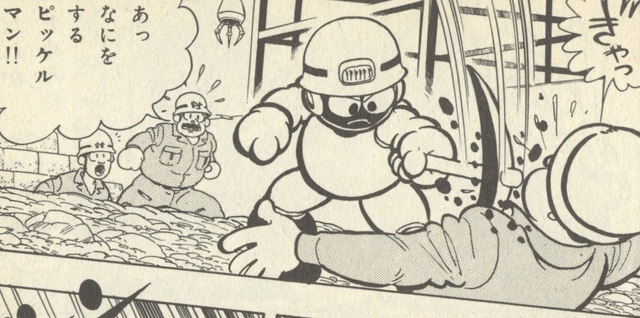 File:R1PicketMan.png