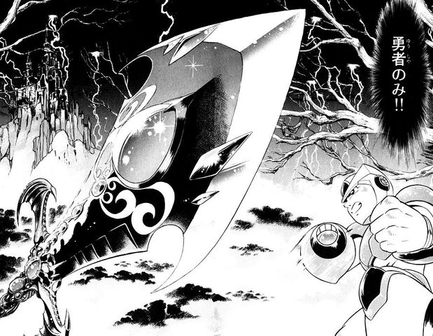 File:ChopRegisterManga.jpg