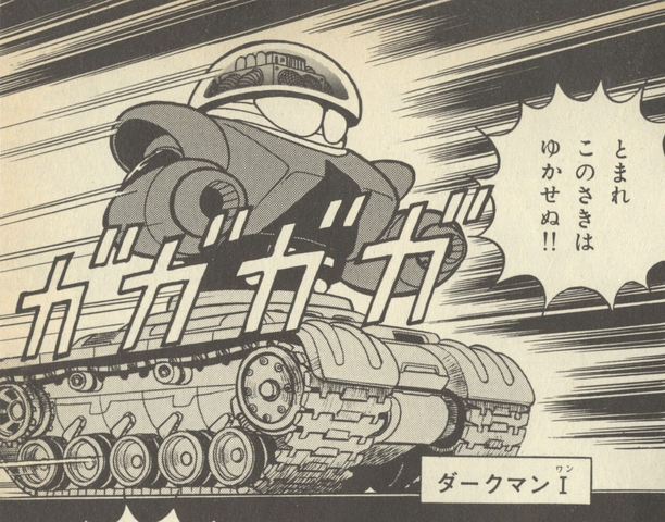 File:R5DarkMan1.png