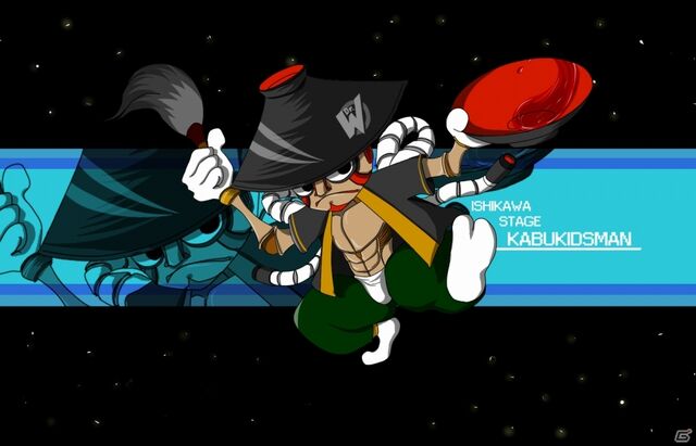 File:KabukizzumanConcept.jpg