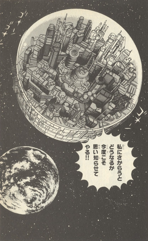 File:NewMetropolisSpace.png