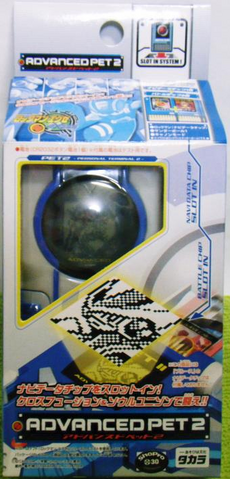 File:AdvancedPET2.png
